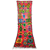 Moroccan Vintage Runner